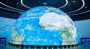 四川德陽(yáng)清潔能源裝備特色小鎮(zhèn)“客廳”