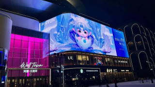 北京最大奧萊開業(yè)!利亞德點亮城市副中心灣里·王府井WellTown